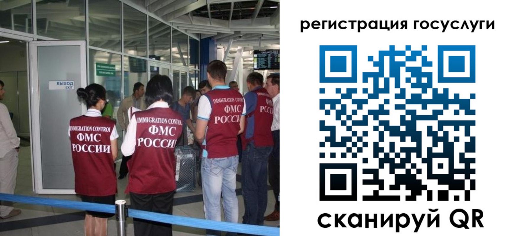 прописка ребенка в Алексине