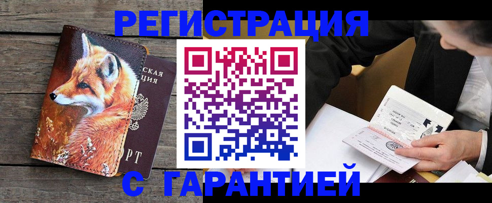 регистрация для дет. сада в Алексине