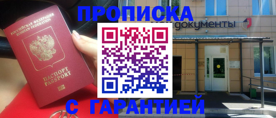 регистрация для дет. сада в Алексине